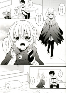 [Tonzura Douchuu (Kazawa)] Okaa-san Maryoku Kyoukyuu-tte? (Fate/Grand Order) [Digital] - page 2