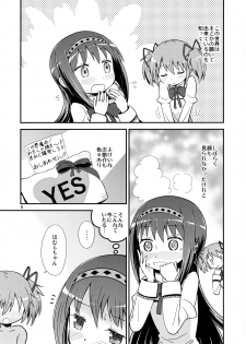 (C92) [Millions Hope (Inuzumi Masaki, Tatsuoka Miyoshi)] Homura ga Madoka o Metottara (Puella Magi Madoka Magica) - page 4