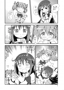 (C92) [Millions Hope (Inuzumi Masaki, Tatsuoka Miyoshi)] Homura ga Madoka o Metottara (Puella Magi Madoka Magica) - page 3