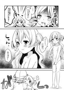 (Mou Nanimo Kowakunai 23) [Sudachic (Shiono Maki)] Nagisa wa Mami ga Daisuki nanodesu! (Puella Magi Madoka Magica) - page 7