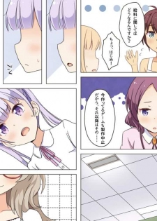 [Astral] Eronite Continue (NEW GAME!) - page 3