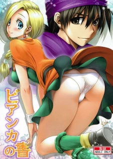 [Mitarashi Club (Mitarashi Kousei)] Bianca no Sho (Dragon Quest V)