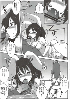 (Reitaisai 14) [Ippongui] Uwaki Shite Tewi-chan to Sex Shita (Soushuuhen) (Touhou Project) - page 17