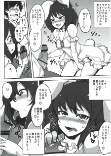 (Reitaisai 14) [Ippongui] Uwaki Shite Tewi-chan to Sex Shita (Soushuuhen) (Touhou Project) - page 16
