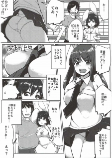 (Reitaisai 14) [Ippongui] Uwaki Shite Tewi-chan to Sex Shita (Soushuuhen) (Touhou Project) - page 49