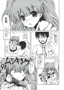 (SC58) [Daiginjou Masshigura (Doburocky)] Koisuru Chibi Gal (THE IDOLM@STER CINDERELLA GIRLS) - page 2