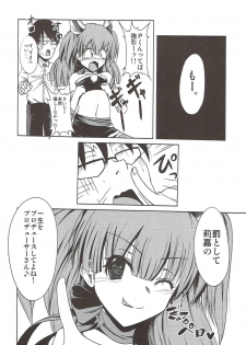 (SC58) [Daiginjou Masshigura (Doburocky)] Koisuru Chibi Gal (THE IDOLM@STER CINDERELLA GIRLS) - page 19