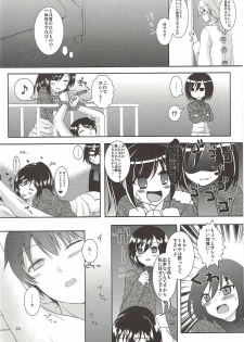 (C84) [Yururiya. (Fuyutsumi Chiaki)] Kinkyuu Shirei! (Shingeki no Kyojin) - page 6