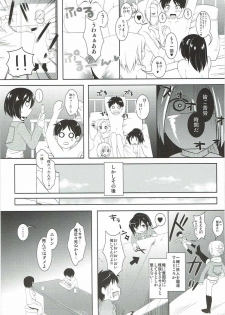 (C84) [Yururiya. (Fuyutsumi Chiaki)] Kinkyuu Shirei! (Shingeki no Kyojin) - page 37
