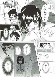 (C84) [Yururiya. (Fuyutsumi Chiaki)] Kinkyuu Shirei! (Shingeki no Kyojin) - page 7