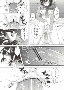 (C84) [Yururiya. (Fuyutsumi Chiaki)] Kinkyuu Shirei! (Shingeki no Kyojin) - page 28