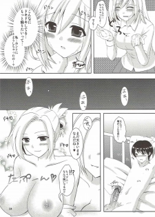 (C84) [Yururiya. (Fuyutsumi Chiaki)] Kinkyuu Shirei! (Shingeki no Kyojin) - page 20