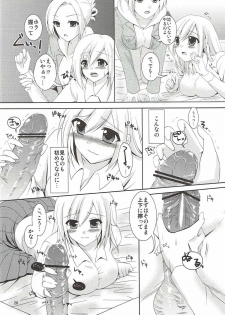 (C84) [Yururiya. (Fuyutsumi Chiaki)] Kinkyuu Shirei! (Shingeki no Kyojin) - page 16