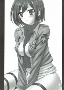 (C84) [Yururiya. (Fuyutsumi Chiaki)] Kinkyuu Shirei! (Shingeki no Kyojin) - page 2