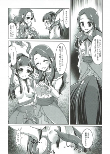 (C90) [Rope Island (Miyanoyuki)] LizRiko Les Shokushu Sex (Mahou Tsukai Precure!) - page 8