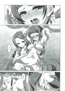 (C90) [Rope Island (Miyanoyuki)] LizRiko Les Shokushu Sex (Mahou Tsukai Precure!) - page 14