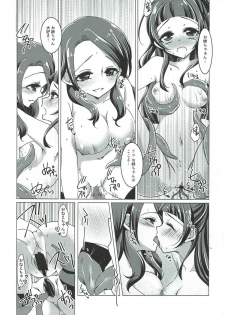 (C90) [Rope Island (Miyanoyuki)] LizRiko Les Shokushu Sex (Mahou Tsukai Precure!) - page 22