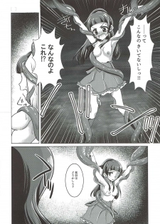 (C90) [Rope Island (Miyanoyuki)] LizRiko Les Shokushu Sex (Mahou Tsukai Precure!) - page 7