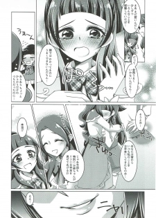 (C90) [Rope Island (Miyanoyuki)] LizRiko Les Shokushu Sex (Mahou Tsukai Precure!) - page 6