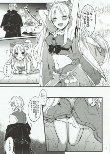 (C87) [Ice Sugar (Utano)] Inter Night Over Work (Atelier Ayesha) - page 2