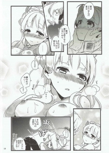 (C87) [Ice Sugar (Utano)] Inter Night Over Work (Atelier Ayesha) - page 9