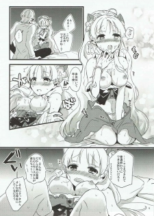 (C87) [Ice Sugar (Utano)] Inter Night Over Work (Atelier Ayesha) - page 8