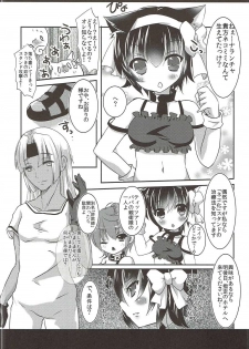 (Mimiket 35) [Gyogyogyo Company (Kougo Mau)] Nekomimi Gang-chan wa Damasarete XX Sarechau no (JoJo's Bizarre Adventure) - page 5