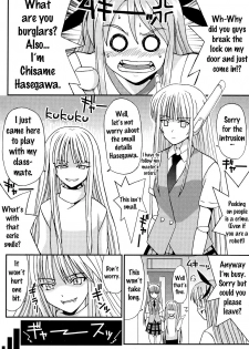 (C65) [St. Rio (Kouenji Rei)] Shikima Sensei Negi Nuki! 2 (Mahou Sensei Negima!) [English] {doujins.com} [Incomplete] - page 10