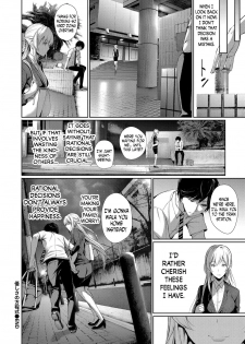 [Gentsuki] Yasashisa no Houteishiki | Tender Equation (COMIC BAVEL 2017-08) [English] [N04H] [Digital] - page 20