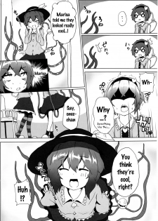 [Karamomo Tart (Qal)] Satori o Shokushu de. (Touhou Project) [English] {doujins.com} [Digital] - page 5