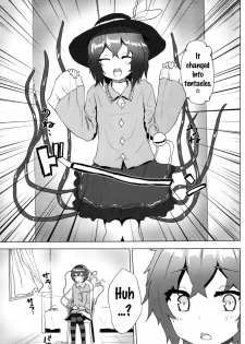 [Karamomo Tart (Qal)] Satori o Shokushu de. (Touhou Project) [English] {doujins.com} [Digital] - page 4