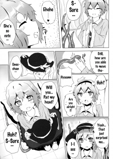 [Karamomo Tart (Qal)] Satori o Shokushu de. (Touhou Project) [English] {doujins.com} [Digital] - page 6