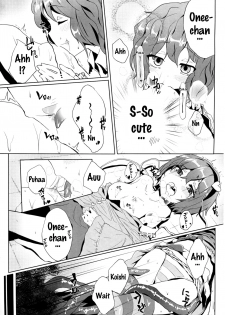 [Karamomo Tart (Qal)] Satori o Shokushu de. (Touhou Project) [English] {doujins.com} [Digital] - page 10