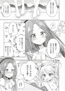 (Geinoujin wa Card ga Inochi! 8) [Kaisen Teikoku (Sakasana)] Learn Together (Aikatsu!) - page 9