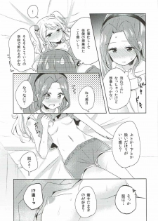 (Geinoujin wa Card ga Inochi! 8) [Kaisen Teikoku (Sakasana)] Learn Together (Aikatsu!) - page 4