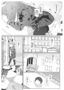 (C92) [Inaka no Yasaiya (Hubrael)] Room Service (Touhou Project) - page 3