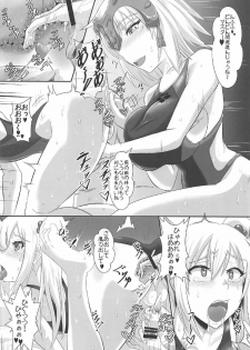 (C92) [TOPGUN (Puripuri JET)] Gehenna 6 (Fate/Grand Order) - page 17