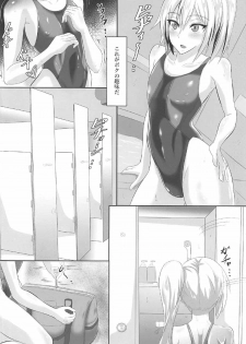 (C92) [TOPGUN (Puripuri JET)] Gehenna 6 (Fate/Grand Order) - page 11