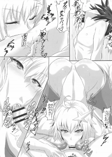 (C92) [TOPGUN (Puripuri JET)] Gehenna 6 (Fate/Grand Order) - page 8