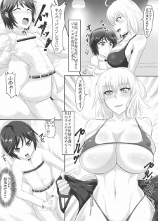 (C92) [TOPGUN (Puripuri JET)] Gehenna 6 (Fate/Grand Order) - page 3