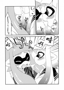 (C89) [Colomonyu (Eromame)] Yuri Ika Gachi♥cchi - Lemon to Milk (Splatoon) [Chinese] [沒有漢化] - page 8