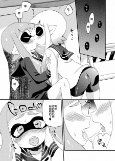 (C89) [Colomonyu (Eromame)] Yuri Ika Gachi♥cchi - Lemon to Milk (Splatoon) [Chinese] [沒有漢化] - page 11