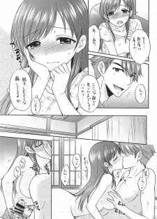 (C92) [SAILORQ2 (RYÖ)] MISS BRAND-NEW DAY (THE IDOLM@STER CINDERELLA GIRLS) - page 15