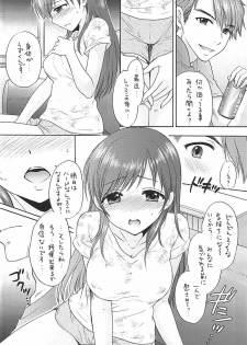 (C92) [SAILORQ2 (RYÖ)] MISS BRAND-NEW DAY (THE IDOLM@STER CINDERELLA GIRLS) - page 10