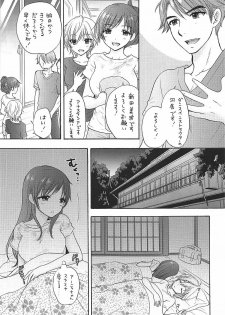 (C92) [SAILORQ2 (RYÖ)] MISS BRAND-NEW DAY (THE IDOLM@STER CINDERELLA GIRLS) - page 7