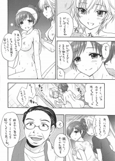 (C92) [SAILORQ2 (RYÖ)] MISS BRAND-NEW DAY (THE IDOLM@STER CINDERELLA GIRLS) - page 6