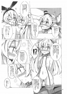 (C92) [Aiirosakura (Aikawa Ryou)] Kuubo Wo-Kyuu-chan no Shimakaze Yuri Dorei Choukyou ~Kanketsuhen~ (Kantai Collection -KanColle-) - page 12