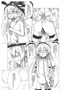 (C92) [Aiirosakura (Aikawa Ryou)] Kuubo Wo-Kyuu-chan no Shimakaze Yuri Dorei Choukyou ~Kanketsuhen~ (Kantai Collection -KanColle-) - page 8