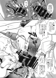 (C92) [Ohtado (Oota Takeshi)] Oshioki! Cinderella (THE IDOLM@STER CINDERELLA GIRLS) - page 23