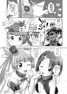 (C92) [Ohtado (Oota Takeshi)] Oshioki! Cinderella (THE IDOLM@STER CINDERELLA GIRLS) - page 28